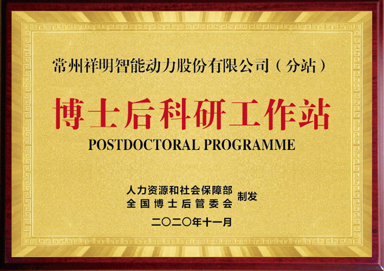 yy(易游体育股份有限公司)中国·官方网站-迎接将来挑战