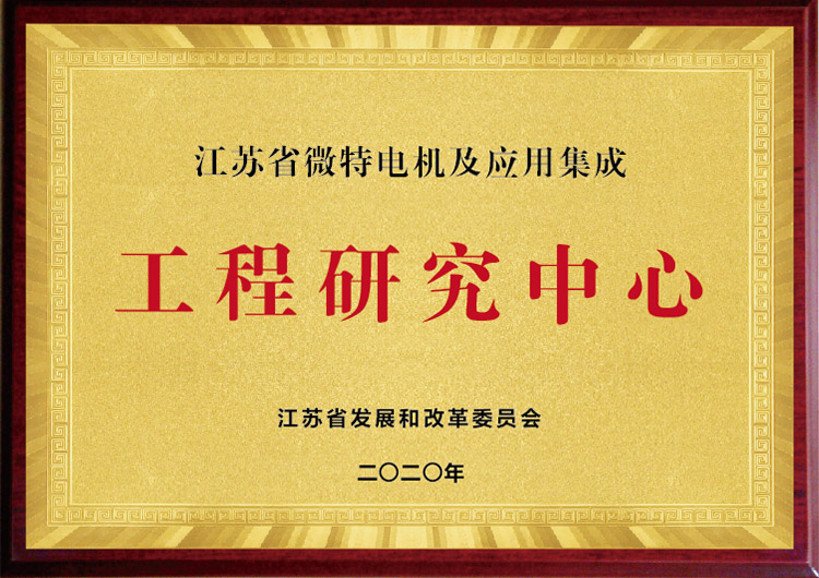 yy(易游体育股份有限公司)中国·官方网站-迎接将来挑战