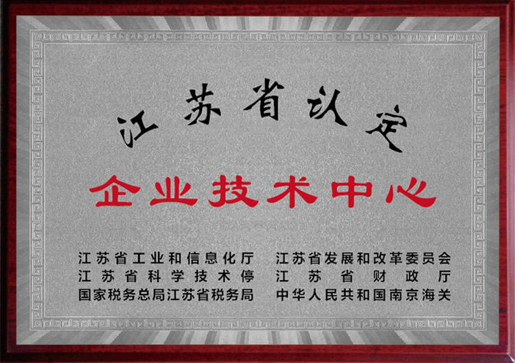 yy(易游体育股份有限公司)中国·官方网站-迎接将来挑战