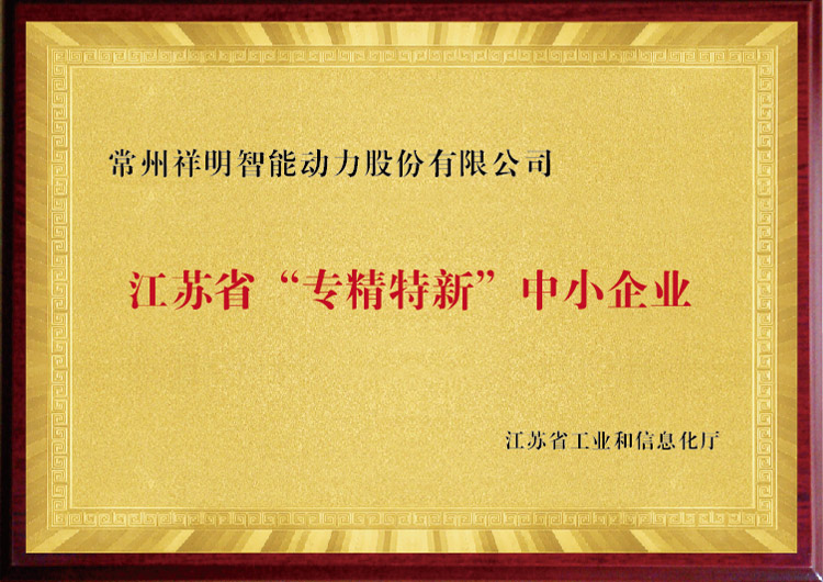 yy(易游体育股份有限公司)中国·官方网站-迎接将来挑战