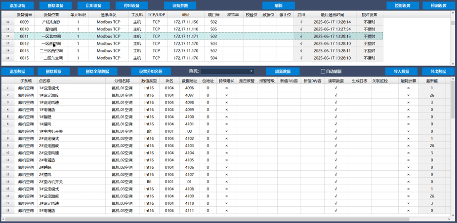 yy(易游体育股份有限公司)中国·官方网站-迎接将来挑战